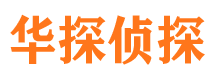 沙雅市婚姻调查